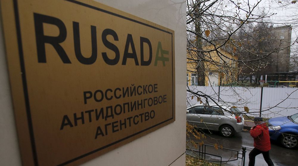 255554-rusada