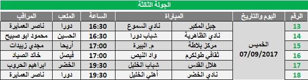 21191915_1621474514541157_3170532989618037805_n